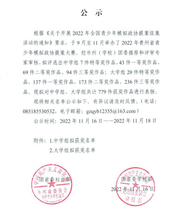 ea5ead88fda4482781ed071d26ccdcce.Png