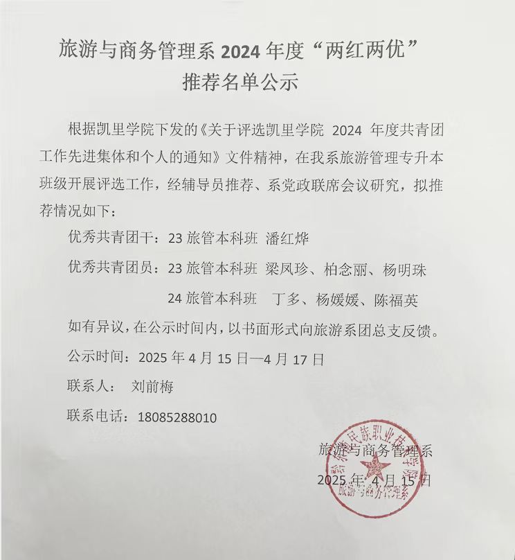 微信图片_20250416160610.jpg